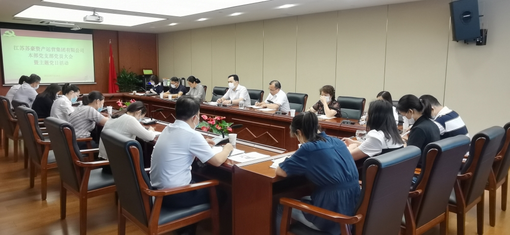 會(huì)議照片-1.jpg